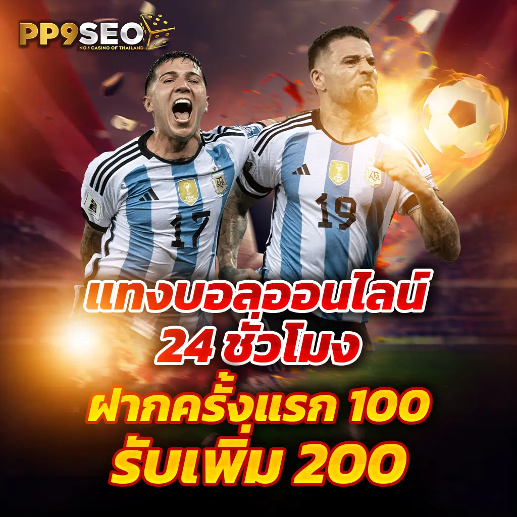 สล็อตเว็บตรง888 เว็บตรง สล็อต ฝากถอนออโต้ 2026