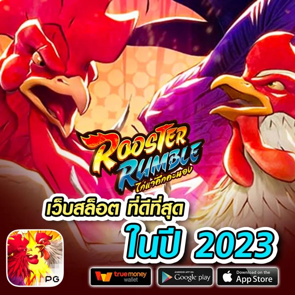 สล็อตเว็บตรง 100 เว็บตรง สล็อต ฝากถอนออโต้ 2026