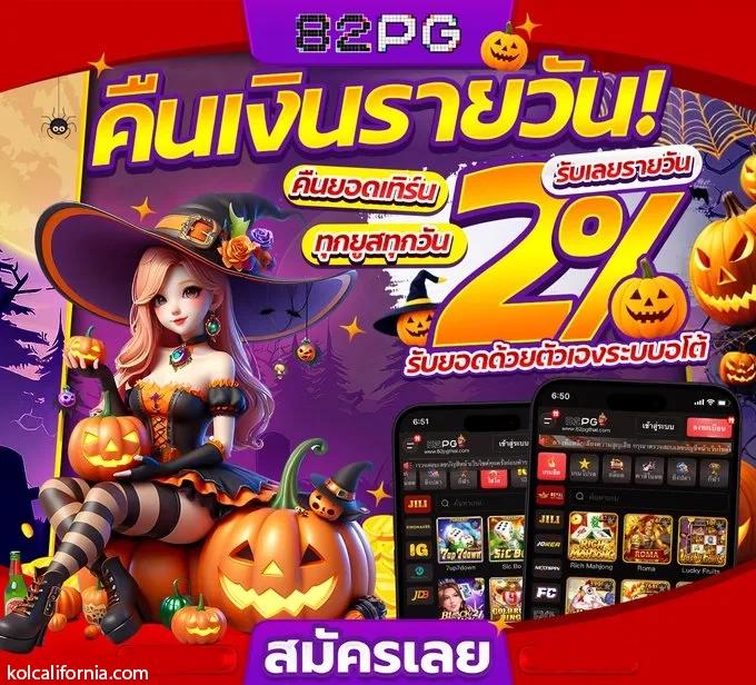 เครดิตฟรี pk789 เว็บตรง สล็อต ฝากถอนออโต้ ไม่ผ่านเอเย่นต์ 2026