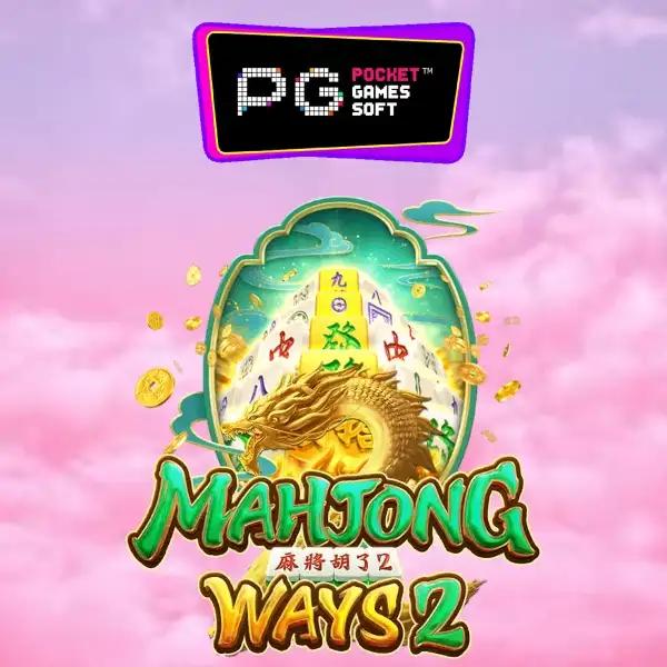 เว็บบอลยูฟ่า เว็บตรง สล็อต ฝากถอนออโต้ ไม่ผ่านเอเย่นต์ 2026