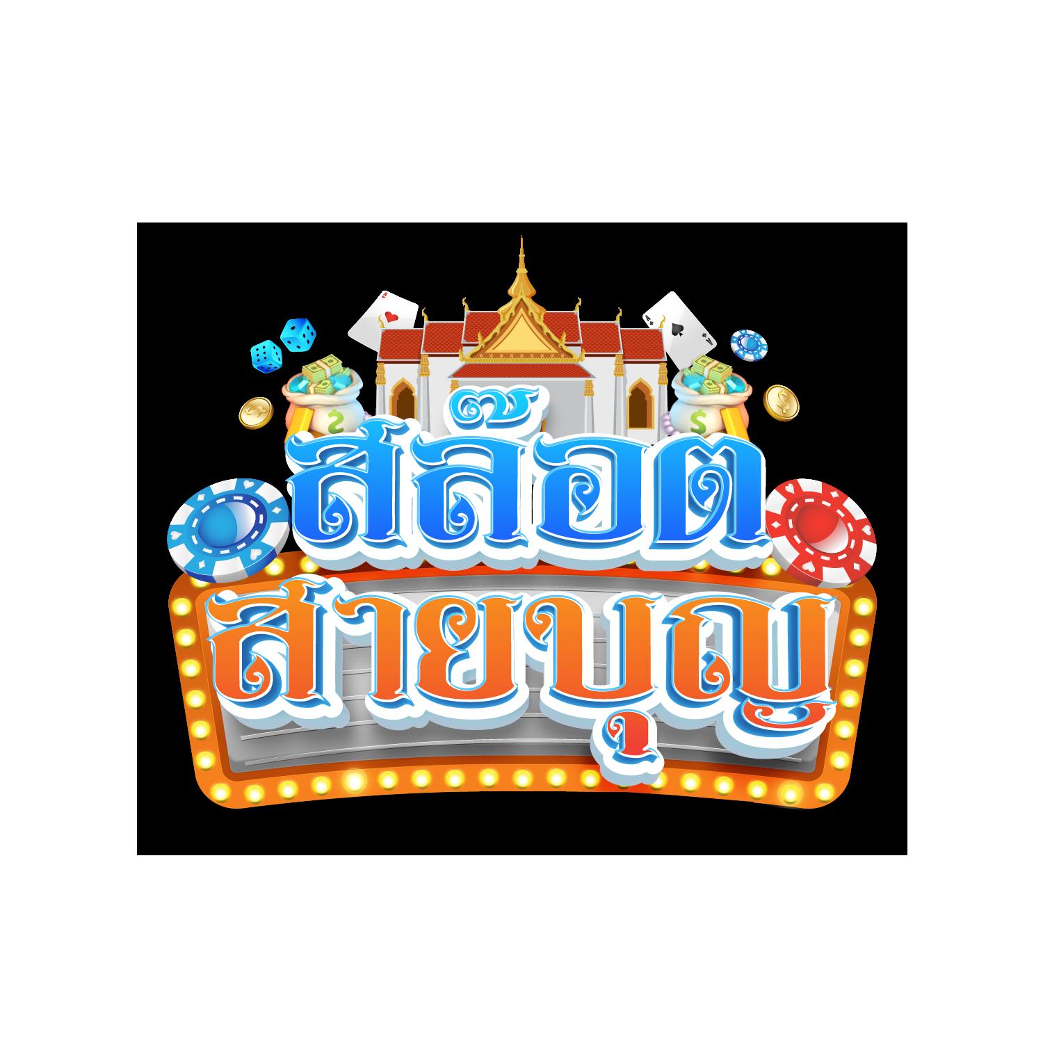 เว็บพนันตรง100% เว็บตรง สล็อต ฝากถอนออโต้ ไม่ผ่านเอเย่นต์ 2026