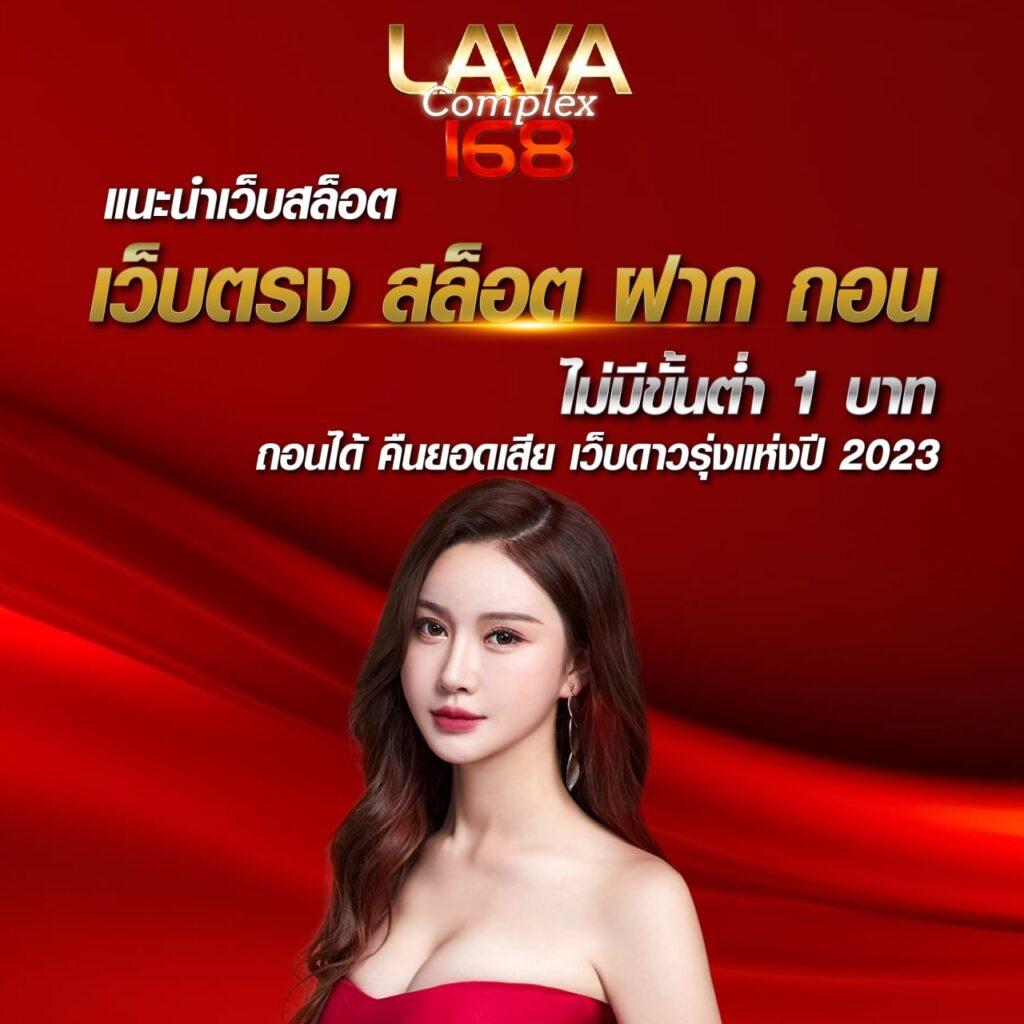 เว็บยูฟ่าเบท เว็บตรง สล็อต ฝากถอนออโต้ ไม่ผ่านเอเย่นต์ 2026