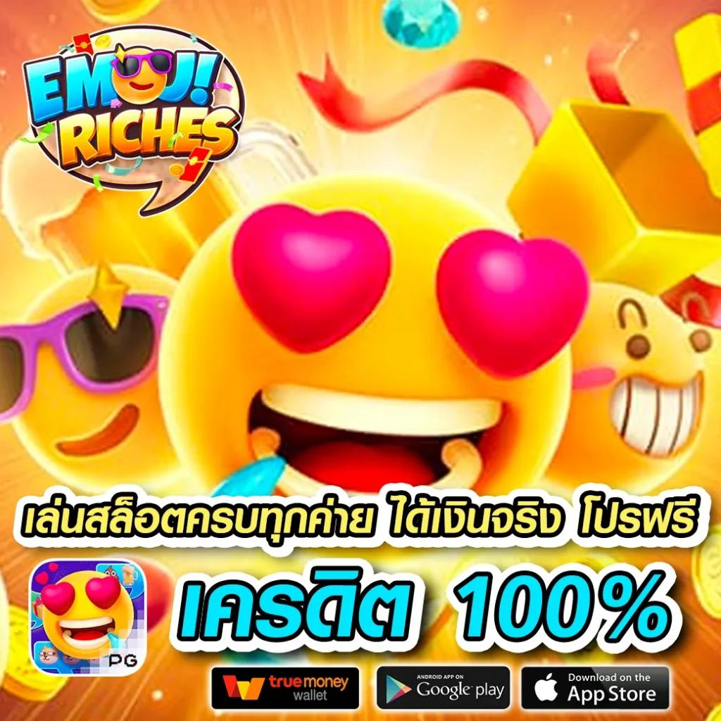 เว็ปสล็อต เว็บตรง สล็อต ฝากถอนออโต้ ไม่ผ่านเอเย่นต์ 2026