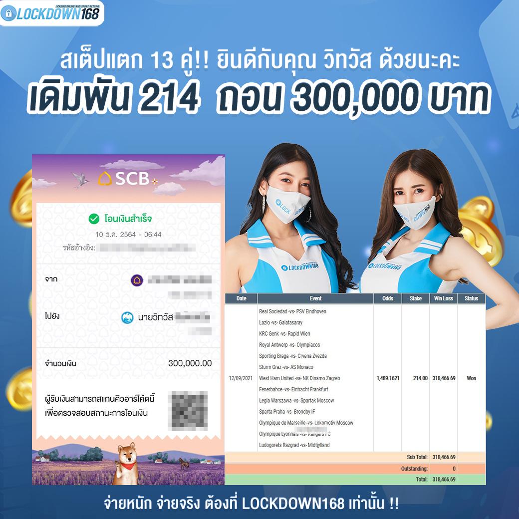 ไทเกอร์711 เว็บตรง สล็อต ฝากถอนออโต้ ไม่ผ่านเอเย่นต์ 2026